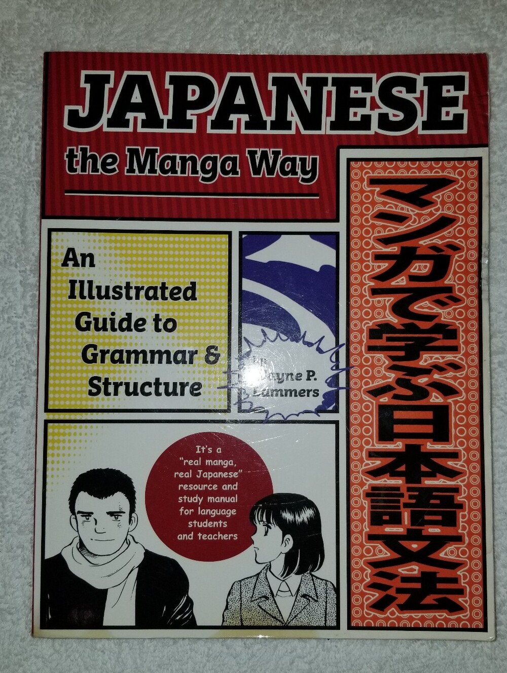 Japanese the Manga Way Illustrated Guide To Grammar & Structure Lammers